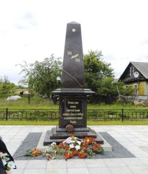 Братское захоронение советских воинов, погибших в 1941-1944 гг. Здесь захоронен Герой Советского Союза Пидтыкан Иван Дмитриевич (1918-1942)